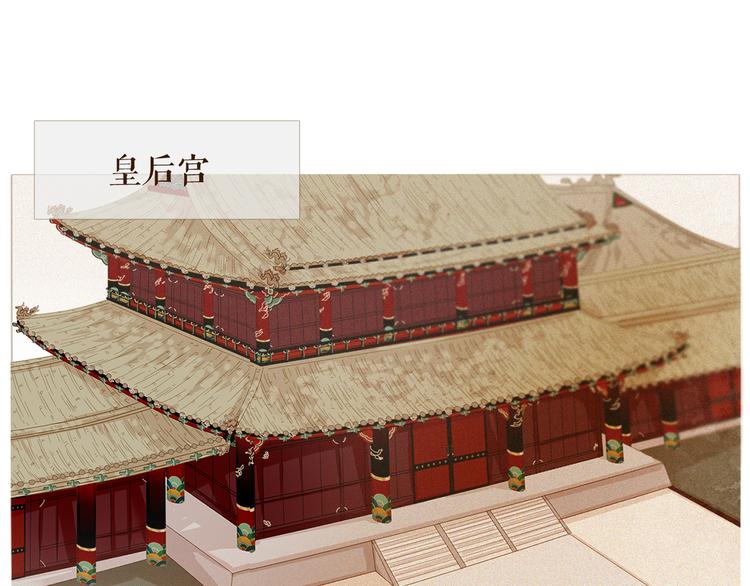 不还曲第3话 特别的赏赐？6