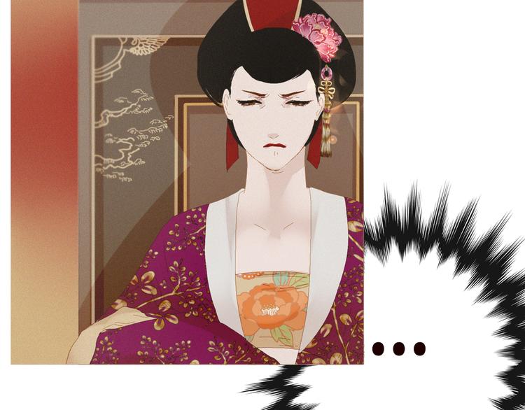 不还曲第3话 特别的赏赐？62