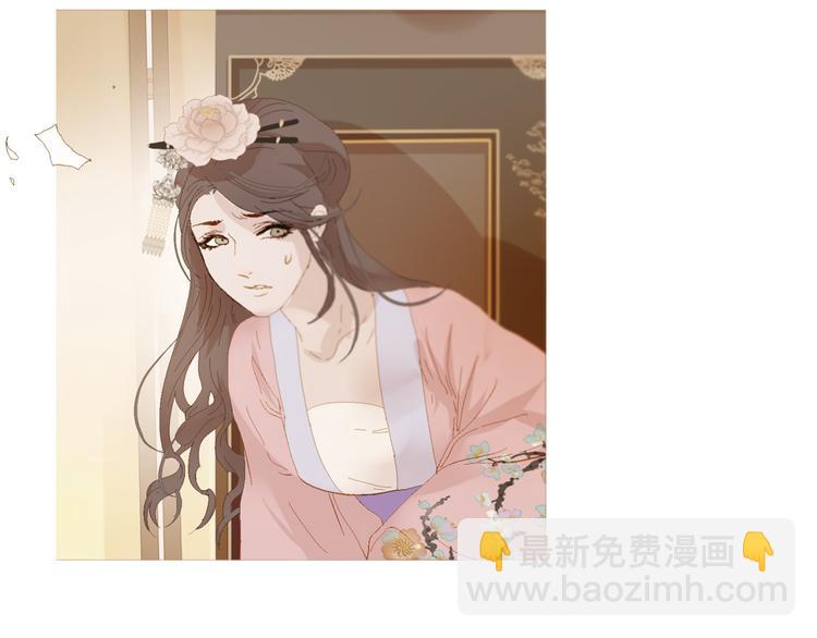 不还曲第3话 特别的赏赐？69