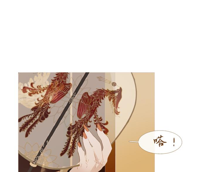 不还曲第3话 特别的赏赐？72