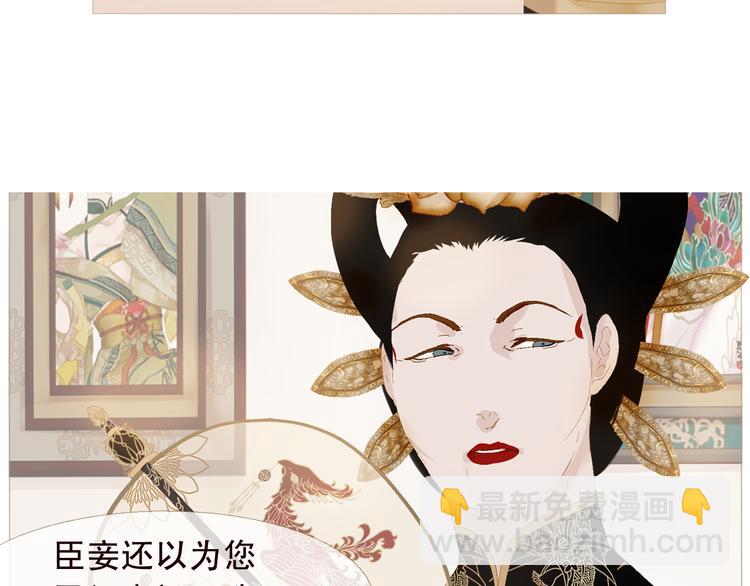不还曲第3话 特别的赏赐？90