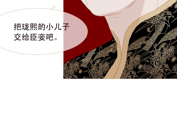 第4话 各自的私欲1