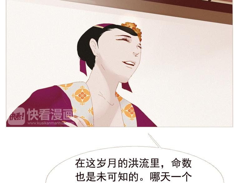 第4话 各自的私欲104