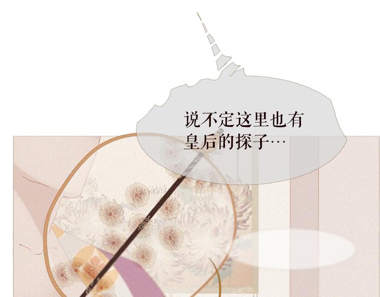 第4话 各自的私欲108