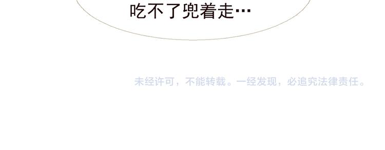 第4话 各自的私欲117