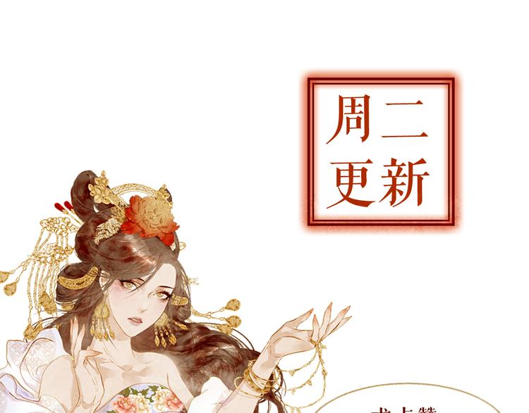 第4话 各自的私欲119