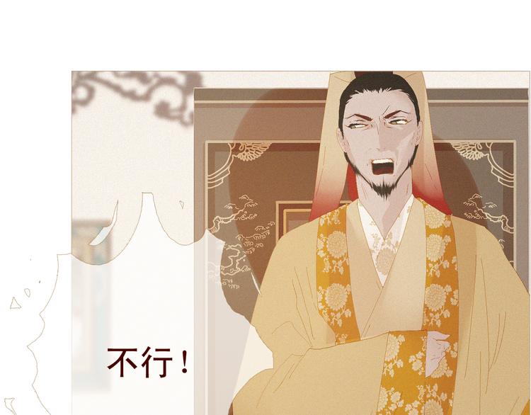 第4话 各自的私欲12
