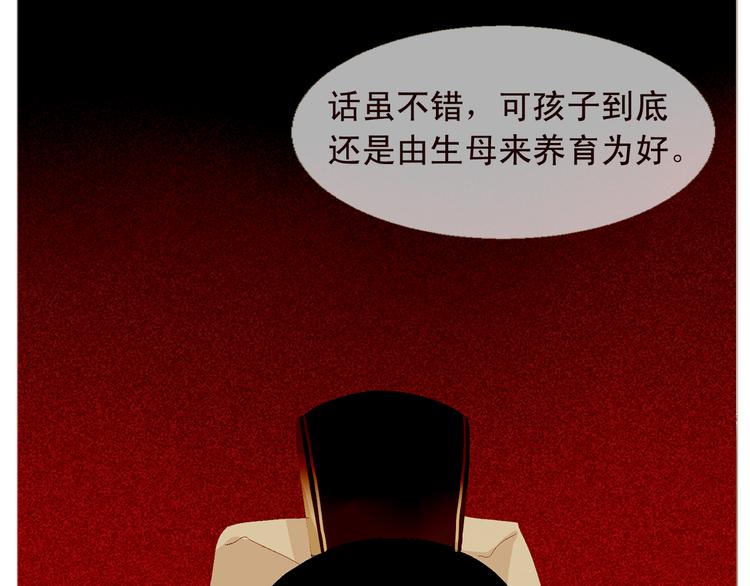 第4话 各自的私欲15
