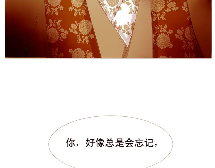 第4话 各自的私欲17