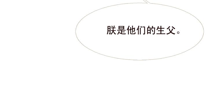 第4话 各自的私欲19