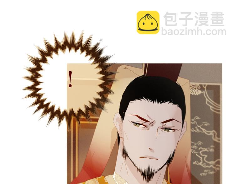 第4话 各自的私欲2