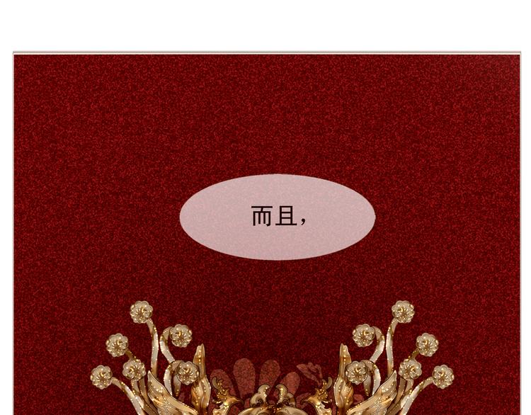 第4话 各自的私欲20