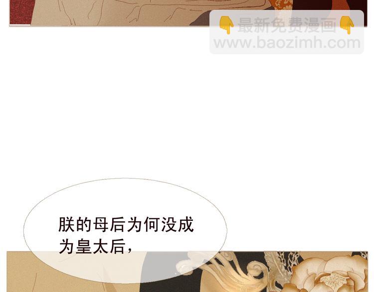 第4话 各自的私欲24