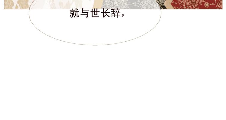 第4话 各自的私欲27