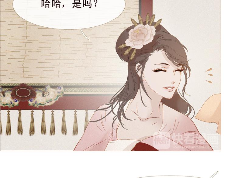第4话 各自的私欲35