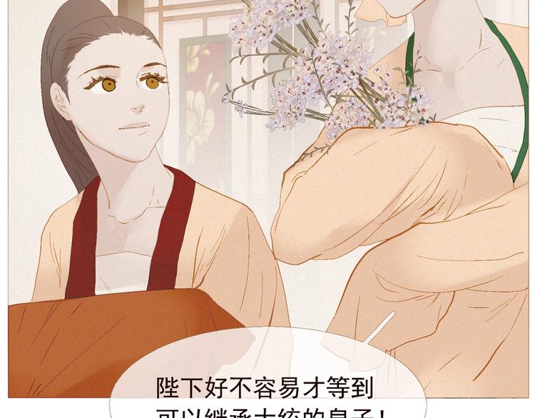 第4话 各自的私欲39