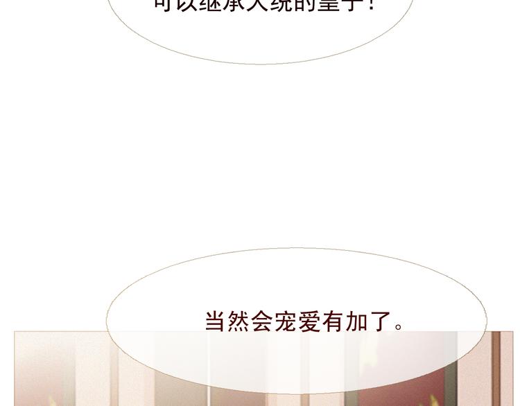 第4话 各自的私欲40