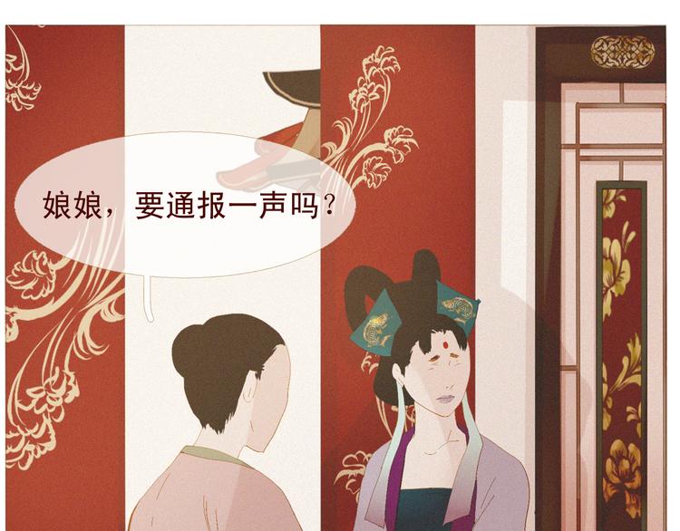 第4话 各自的私欲43