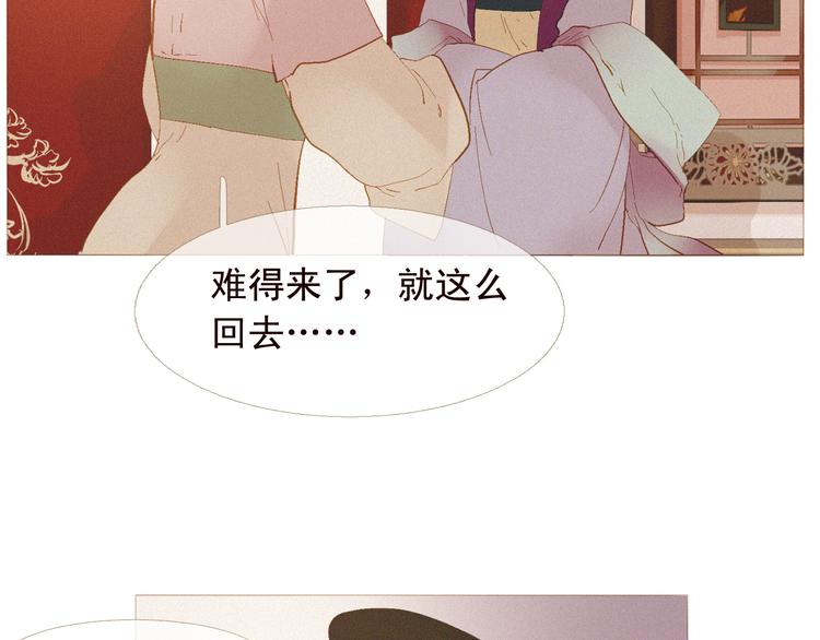 第4话 各自的私欲44