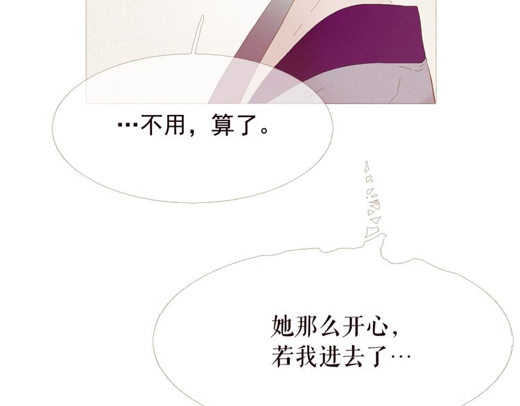 第4话 各自的私欲46