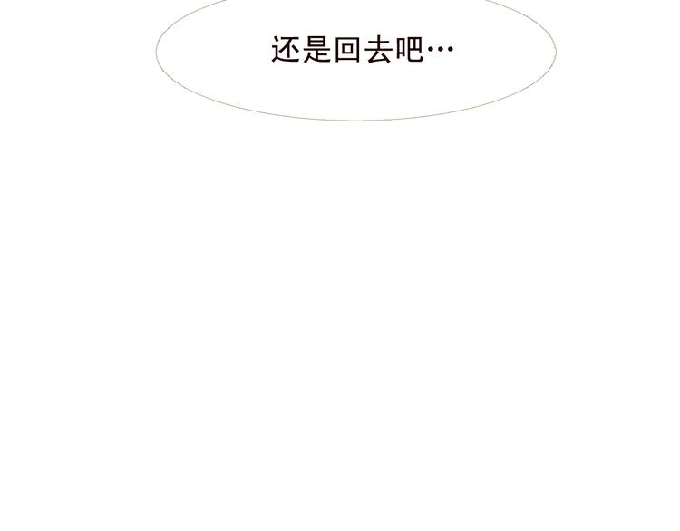 第4话 各自的私欲52