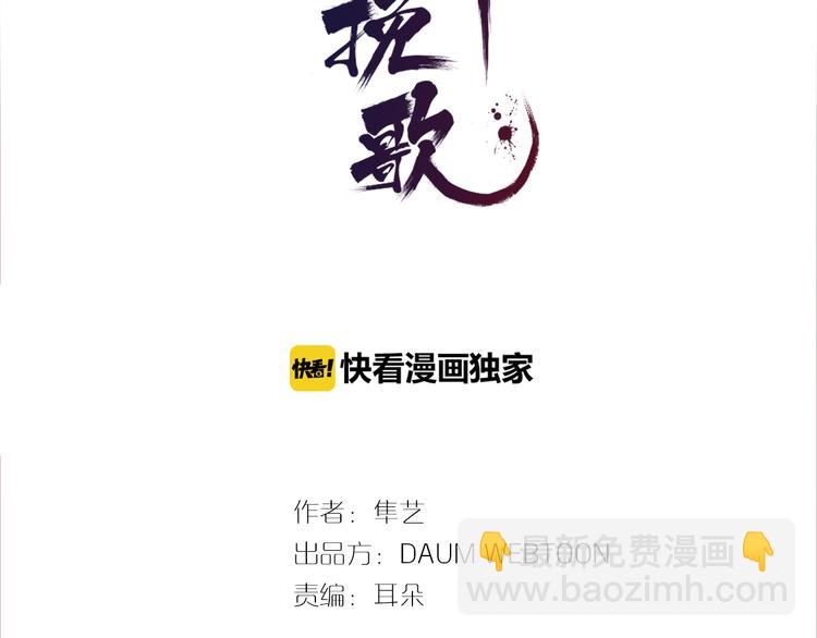 第4话 各自的私欲56