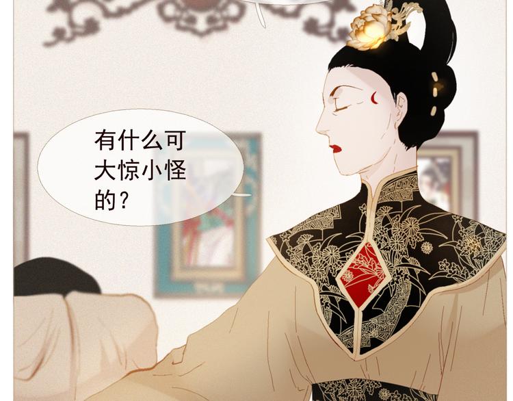 第4话 各自的私欲6