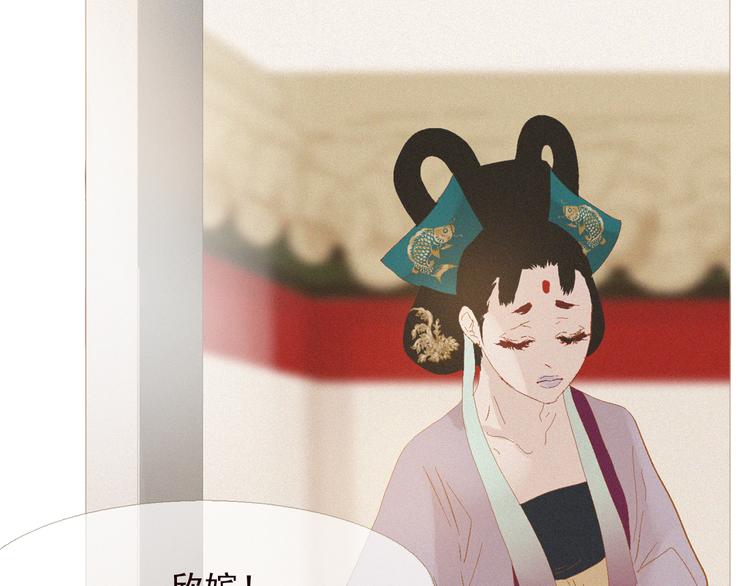 第4话 各自的私欲60