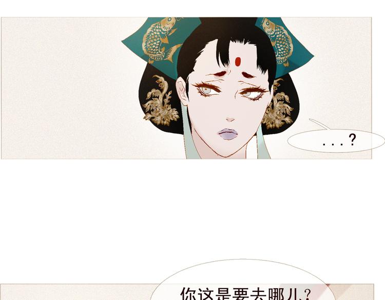 第4话 各自的私欲62