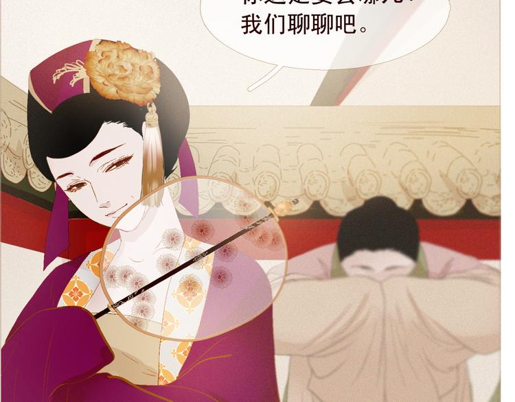 第4话 各自的私欲63