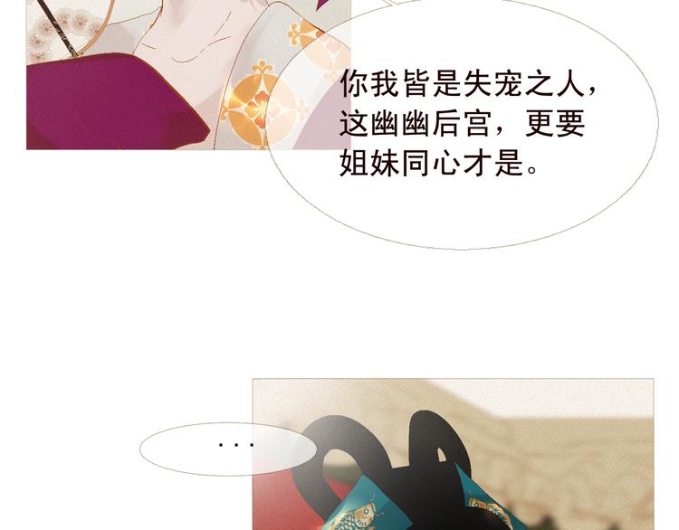 第4话 各自的私欲67