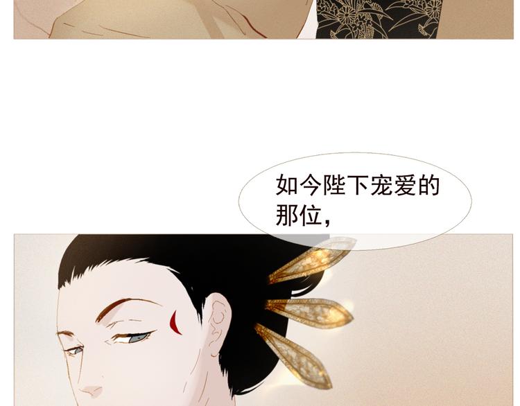 第4话 各自的私欲7