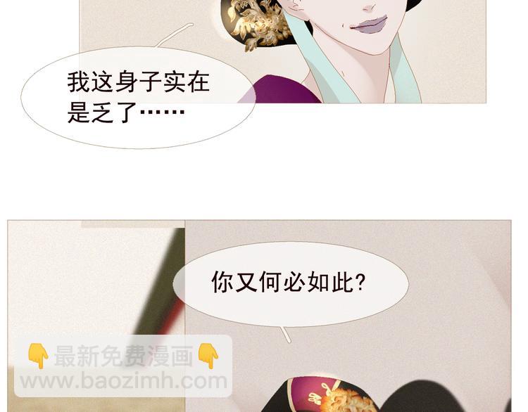 第4话 各自的私欲73
