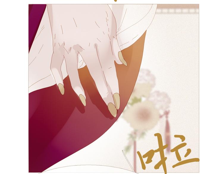 第4话 各自的私欲81