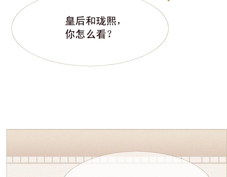 第4话 各自的私欲82