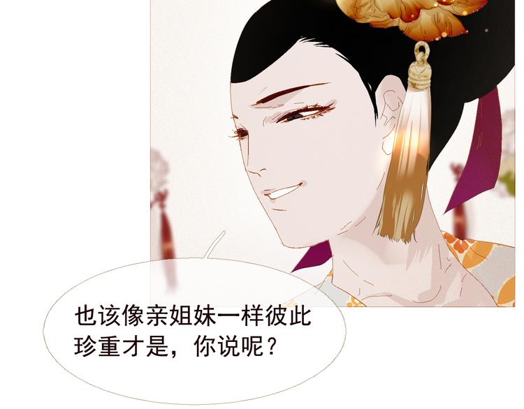 第4话 各自的私欲87