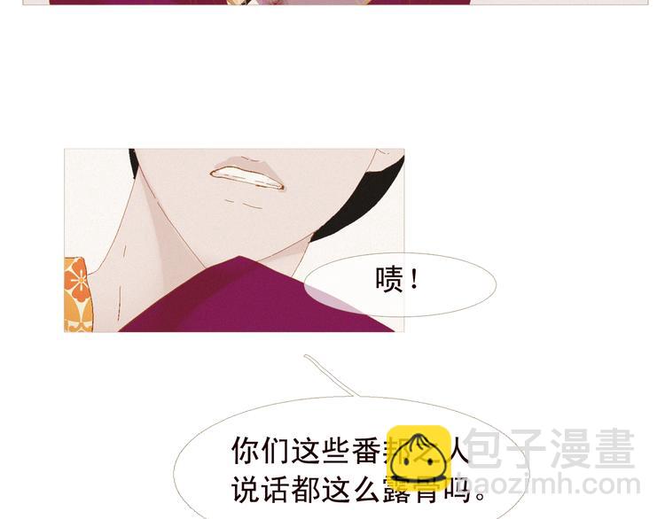 第4话 各自的私欲93