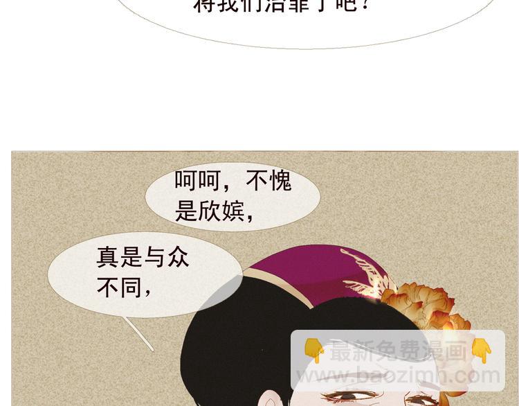 第4话 各自的私欲96