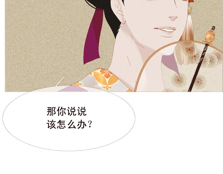 第4话 各自的私欲97