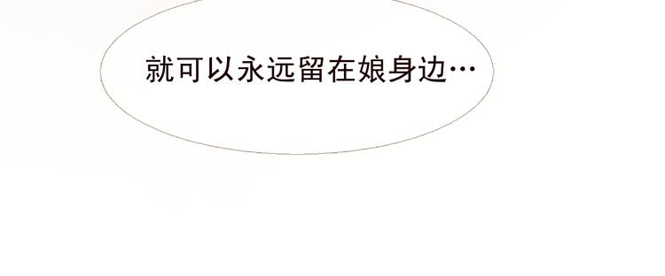 第5话 我必须变强大137
