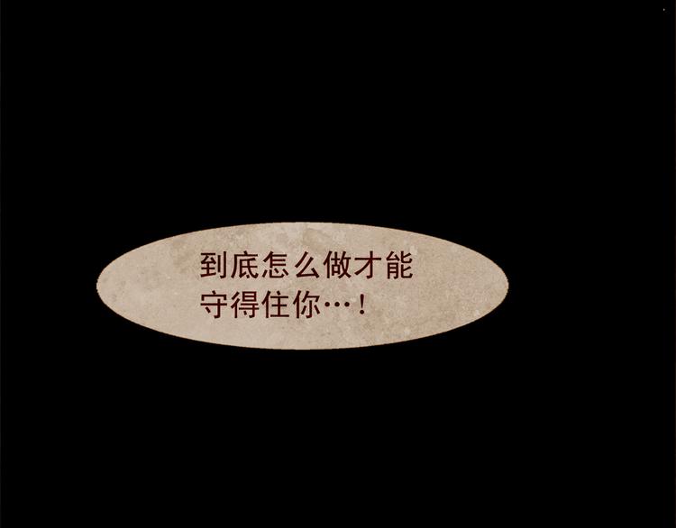 第5话 我必须变强大142