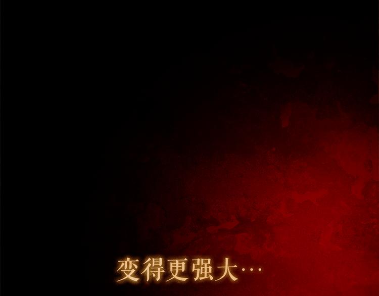 第5话 我必须变强大144