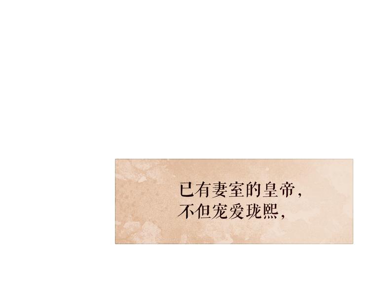 第5话 我必须变强大50