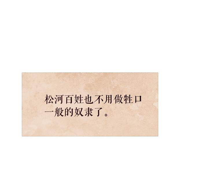 第5话 我必须变强大56