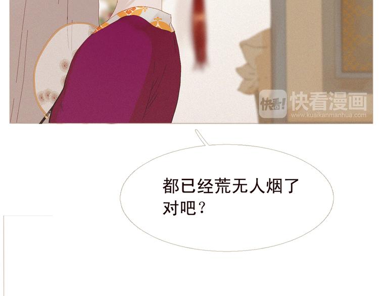 第5话 我必须变强大60