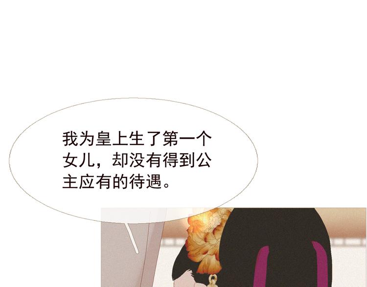 第5话 我必须变强大64