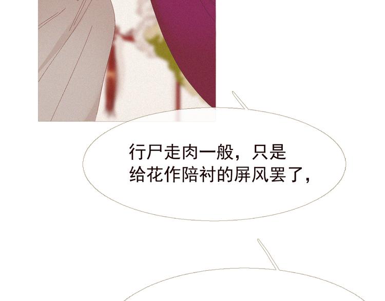 第5话 我必须变强大67