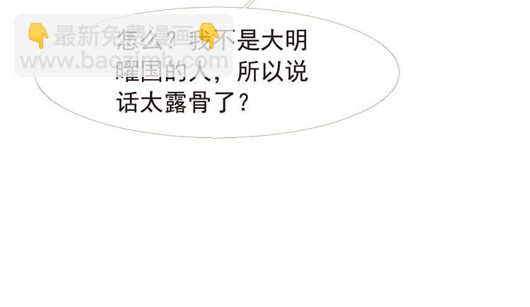 第5话 我必须变强大78