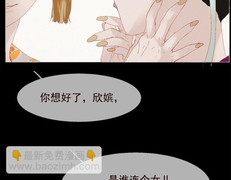 第5话 我必须变强大81