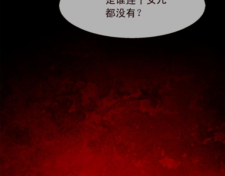 第5话 我必须变强大82